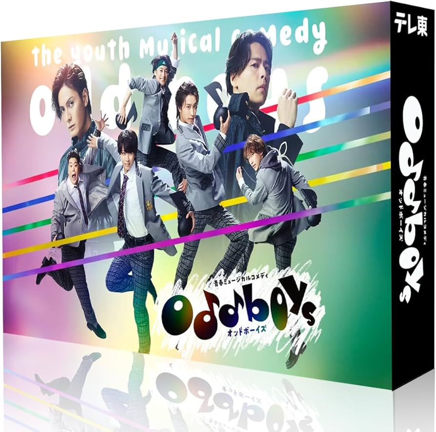 Amazon.co.jp: 青春ミュージカルコメディ oddboys DVD-BOX [DVD Amazon.co.jp: 青春ミュージカルコメディ oddboys DVD-BOX [DVD
